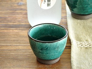 土物トルコブルー冷酒ぐい呑み【酒器 日本製 美濃焼 和食器】