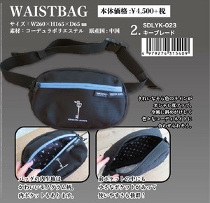 Backpack Waist Kingdom Hearts