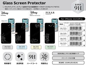 Screen Protector Disney