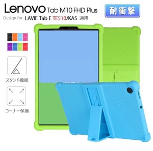 Lenovo Tab B10/M10 HD (2nd Gen)10.1型タブレットケース Lenovo M10 FHD Plus(TB-X606F)【J818】