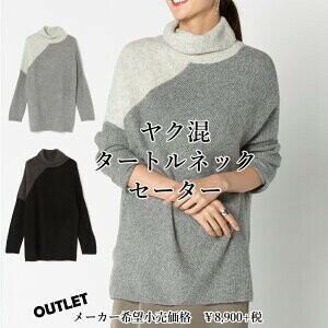 japanese turtleneck sweater