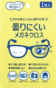 Eyeglasses Accessory