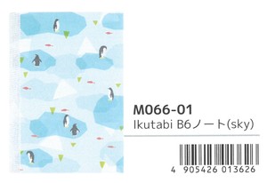 【Ikutabi】【水縞】B6ノート IkutabiB6ノート(sky) M066-01