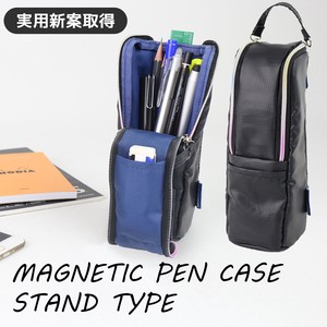 スタンド型マグネットペンケース(実用新案取得) BP-50