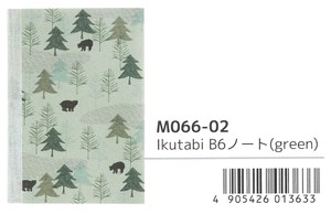【Ikutabi】【水縞】B6ノート IkutabiB6ノート(green) M066-02