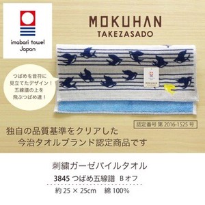 Imabari Towel Towel Handkerchief Swallow