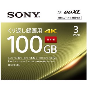 SONY 2倍速対応 BD-RE XL 3枚パック100GB ホワイトプリンタブル  3BNE3VEPS2