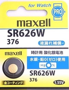 マクセル 時計用酸化銀電池 SR626W 1BT A