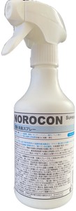 NOROCON AIR LIFE SUPREME 抗菌・消臭スプレー