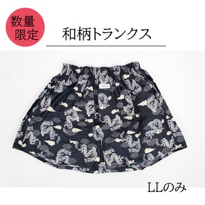 Selling Limited Stock Japanese Pattern Boxer Short LL Undergarment