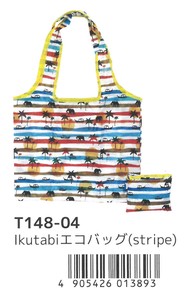 【ショッピングバッグ】【Ikutabi】【水縞】Ikutabiエコバッグ(stripe) T148-04