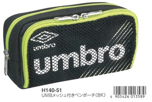 【新学期】【ペンポーチ】 UMBメッシュ付きペンポーチ BK H140-51