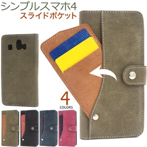 Smartphone Case Smartphone 4 Ride Card Pocket Notebook Type Case