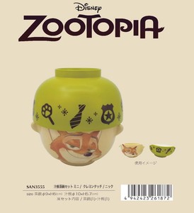 Soup Bowl Mini Zootopia Desney