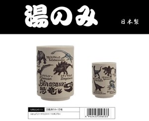 日本茶杯 恐龙