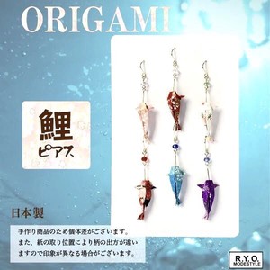 Pierced Earring Accessory Origami
