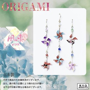 Pierced Earring Accessory Windmill Origami