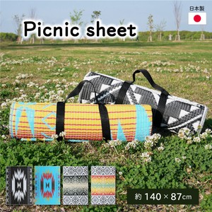 【ピクニック】日本製 洗える レジャー シート アウトドア お手入れ 持ち運び 便利『スルト』 『ワンダ』