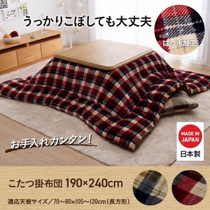 Duvet Made in Japan Water-Repellent Plaid Funwari Soft Water-Repellent Brooch