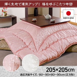 Duvet Washable Made in Japan 1Pc Jacquard