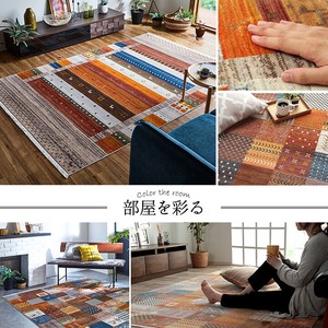 【新生活】トルコ製 ウィルトン織カーペット 畳めるタイプ コンパクト 『アヌ』『マナ』
