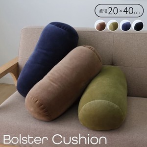 Cushion 40cm
