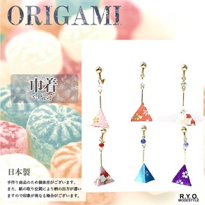 Clip-On Earrings Gold Post Origami Earrings Drawstring Bag