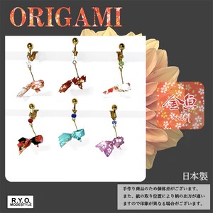 Clip-On Earring Gold Post Origami Earrings