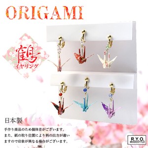 Clip-On Earring Gold Post Origami