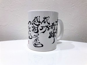 Original Mug