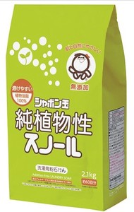 シャボン玉純植物性スノール粉石鹸　2．1KG