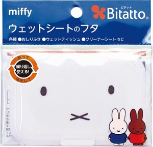ビタット　Miffy（ミッフィー） White（ホワイト）　L PB00047