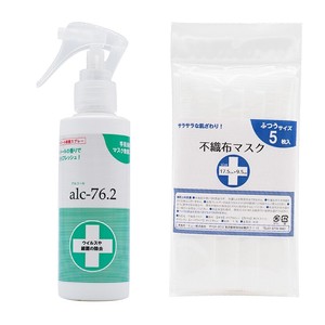 アルコール除菌スプレーalc76.2(150ml)+不織布マスク(5枚入)セット