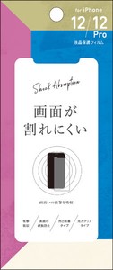 ヒサゴ 【iPhone 12/12Pro専用】液晶保護フィルム ショック吸収