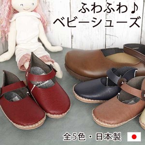 婴儿服装/配饰 日本制造