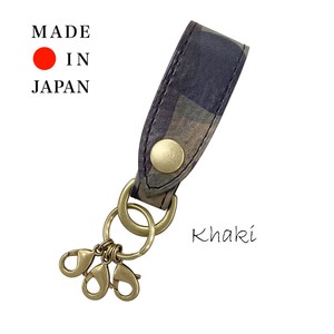 Italy Leather Camouflage Key Ring Made in Japan