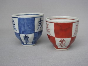 Rice Bowl Japanese Tea Cup Sencha Cup Pottery Modern Checkered Making Japanese Tea Cup