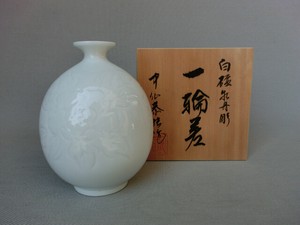 花器 花瓶 置物 インテリア 和陶器 和モダン /白磁花瓶/一輪差