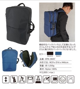 Backpack Lightweight 2Way