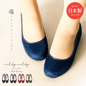 Comfort Pumps Stretch Flat Soft Ladies Made in Japan