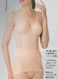 塑身衣 日本制造