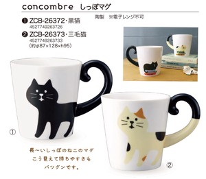 Cat concombre Ornament Mug