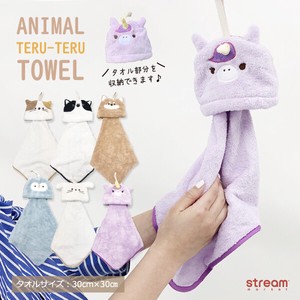 Animal Towel