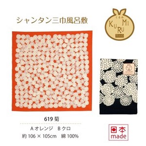 Furoshiki "Furoshiki" Japanese Traditional Wrapping Cloth