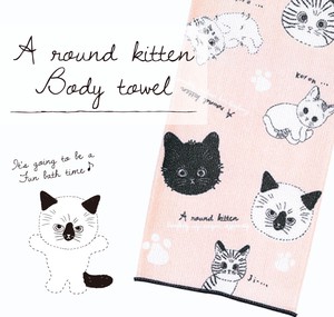 Handwriting Kitten Body Towel