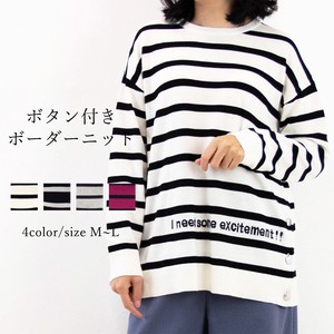 Sweater/Knitwear Knitted Border Buttoned