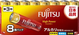 富士通 High Power ハイパワー アルカリ乾電池 単3形 1.5V 8個パック
