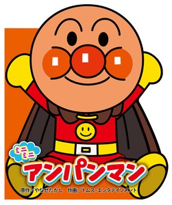 スーパーデリバリー