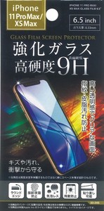 iPhone11ProMax/XSMax用ガラス保護フィルム6.5インチ 33-245