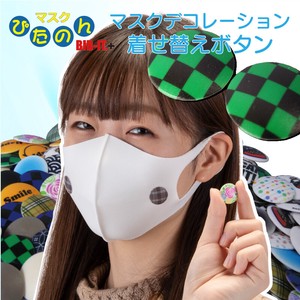 Mask Decoration Button Checkered Green